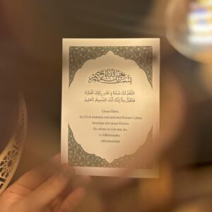 Dua-Karte Fastenbrechen